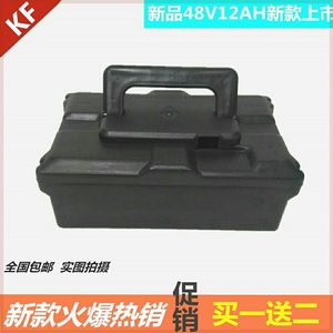 加厚电动车电池盒48V12AH电瓶壳 小葡萄款式 通用型电瓶车电池保护盒