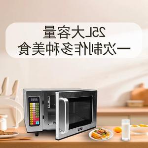 HCMC海克商用微波炉FEHC501 塔斯汀库迪专用 大功率高效率烹饪神器