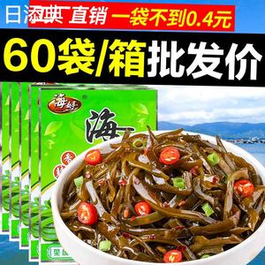 【整箱特惠】香辣海带丝零食 60小包装 即食下饭菜 海婷品牌