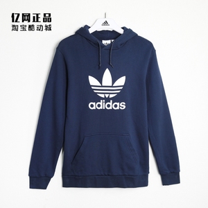 Adidas三叶草EJ9682 男子运动休闲连帽卫衣 经典百搭套头衫