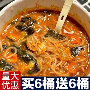 【限时抢购】正宗麻酱米线大桶装 细米线免煮冲泡 网红速食小吃