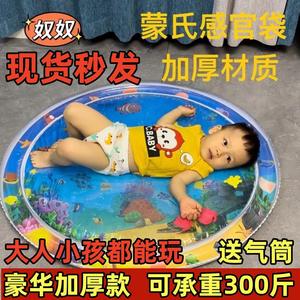 婴儿拍拍水垫大号加厚爬爬垫 婴幼儿学爬神器 防摔水垫玩具