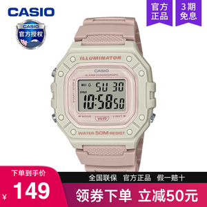 卡西欧CASIO W-218HC-4A2女士运动防水石英小方块电子表