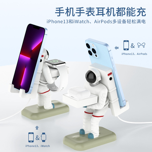 苹果三合一无线充电器iPhone14/13 Pro Max/AirPods/Apple Watch8充电支架