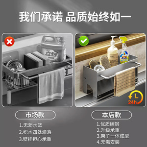 家用免打孔抹布架沥水收纳架 极速发货 生锈包退