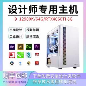 UG模具编程CNC加工电脑主机 配备SW天河CAD酷家乐3D建模及JD精雕设计软件