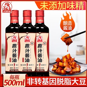 巧媳妇500ml*3瓶原汁生抽酱油 热销烹调炒菜卤炖调馅调味品