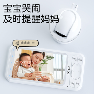 DTUP婴儿看护器 无需联网实时监护 宝宝安全监控神器 babymonitor