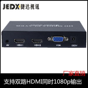 1080P高清单机版广告机USB/SD/硬盘/U盘播放盒 多媒体信息发布系统