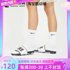 耐克Nike COURT SLIDE男子透气休闲一字凉拖鞋DA2545-001