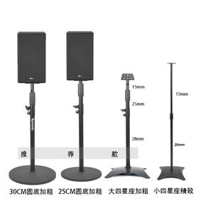 LG SSN11R/星N11RGVLC 回音壁绕音箱专用落地托架 音响环支架