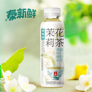 泰新鲜无糖茉莉花茶饮品 0糖0卡0脂 纯茶泡制 清香解渴 350ml*6瓶