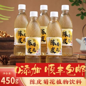 解暑必备！泡大师陈皮菊花无添加植物饮料 20/40瓶装