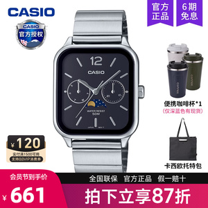 卡西欧CASIO M305D月相小方块石英手表 精准计时 防水设计 男女通用