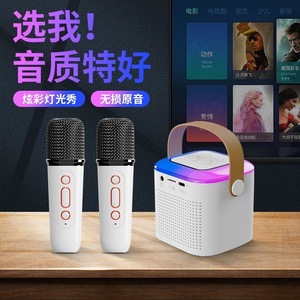 Y1新款无线K歌麦克风蓝牙HIFI音箱 家用儿童户外便携大音量