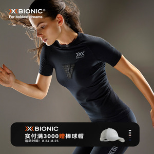 X-BIONIC 女士优能速跑4.0短袖紧身运动压缩健身套装