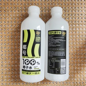 苏萨椰号 100%纯椰子水 0脂0蔗糖 低碳大瓶装999ml 原味植物饮料