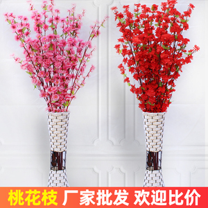 仿真桃花梅花樱花枝客厅装饰假花 婚庆绢花塑料花工程干花