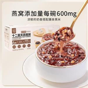 十二夏天官方正品 燕窝粥礼盒装 燕麦牛奶黑米即食早餐八宝粥