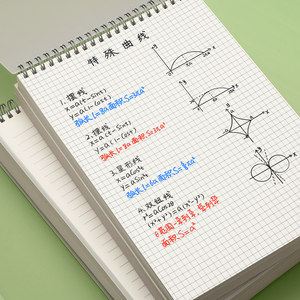 加厚考研专用B5方格笔记本 网格草稿本 大学生作业学习记事本 日记A4横线本