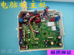 惠而浦WG-F80881B全自动变频滚筒洗衣机 电脑板主板 官方正品 智能洗衣