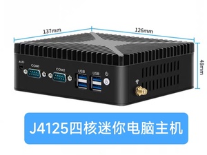 J4125/N5105迷你主机 家用办公HTPC影音DIY兼容机 台式迷你电脑预装Win10