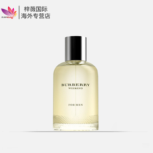 Burberry博柏利周末系列淡香水EDT 30/50/100ml 男女适用 保税仓原装现货