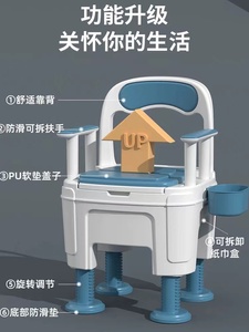 家用老人可移动坐便器 孕妇专用室内防臭便携式马桶椅