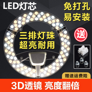 LED吸顶灯磁吸灯芯替换改造灯板灯条圆形方形4000K照明模组