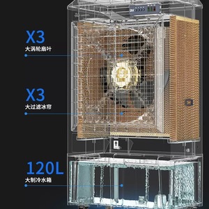 VCJ小型家用冷风机空调扇 宿舍降温神器 工业水冷风扇