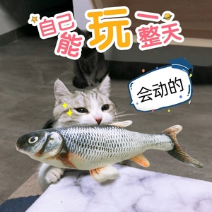 智能电动猫玩具 自嗨解闷神器 自动逗猫棒 耐咬耐用 猫咪运动伴侣