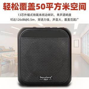 得普声G6无线小蜜蜂扩音器 领夹式教学导游讲解器 便携充电