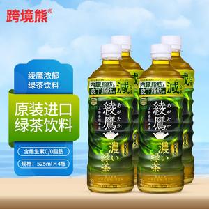 【4瓶组合】进口可口可乐 绫鹰绿茶宇治茶铺 0糖0脂0卡健康茶饮 525ml