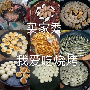 大号家用电饼档平底不粘锅 加深设计 多功能烙饼锅 单面加热无烟煎锅