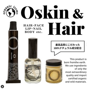 日本O SKIN HAIR天然保湿香膏油发油 O oil O balm 身体头发多用