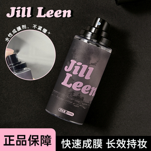 JILLLEEN定妆喷雾 清爽油皮干皮 持久防水防汗控油保湿不脱妆