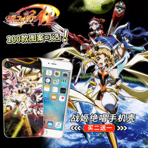 战姬绝唱SYMPHOGEAR XV手机壳 iPhoneX/华为nova5Pro/荣耀9X/小米9 定制版