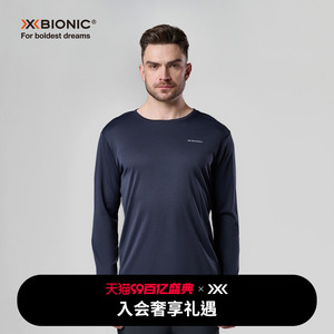 XBIONIC 银河星云羊毛长袖T恤 透气防晒休闲徒步装