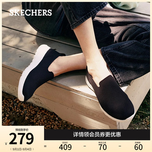 Skechers斯凯奇2024秋季新款女鞋一脚蹬休闲运动鞋软底健步妈妈鞋