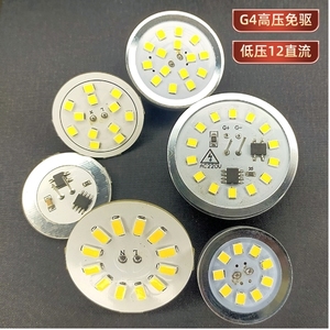 G4 LED灯珠高亮12V/220V插脚水晶吊灯壁灯节能光源照明灯泡