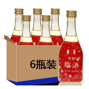 芳歌日式青梅果露酒 300ml 低度甜酒女士优选