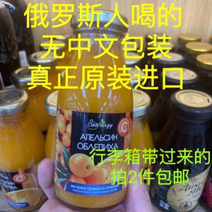 俄罗斯原装进口NFC沙棘原浆善牌柳缤ABC米洛格果汁饮料