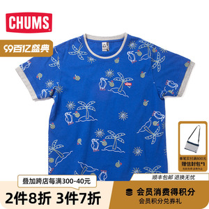 CHUMS/洽洽鸟 日系潮流户外假两件印花短袖T恤男女同款CH01-1548