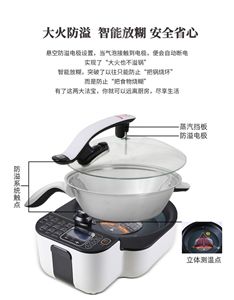 捷赛D10/DA10智能烹饪锅原装配件 盖子把手套件 适配全自动炒菜机