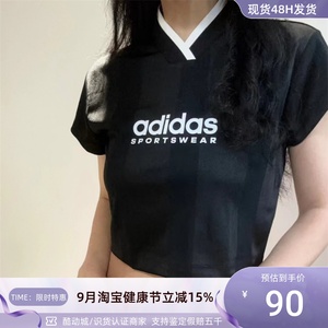 阿迪达斯Adidas 女子训练透气短袖T恤 IN1173 夏季运动休闲上衣