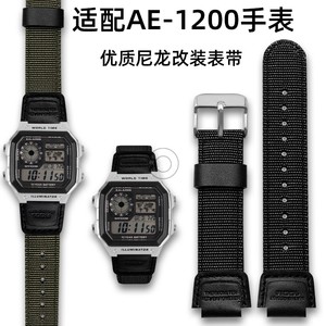 卡西欧AE-1200代用学生电子表 尼龙表带18mm 黑色版