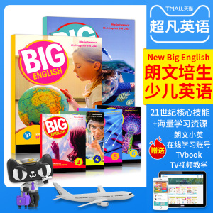 【畅销】new big English 1-6级新版第二版 培生小学少儿英语启蒙教材 美式发音学习书籍