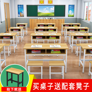 中小学生双层课桌椅 辅导班培训桌 补习班带抽屉课桌椅直销