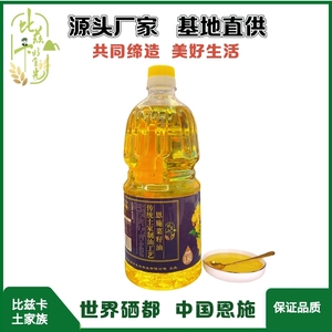 比兹卡好食光恩施一级非转基因菜籽油1.8L家用桶装