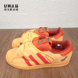 Adidas三叶草时尚贝壳头男女联名休闲鞋板鞋ID9474/ID9475